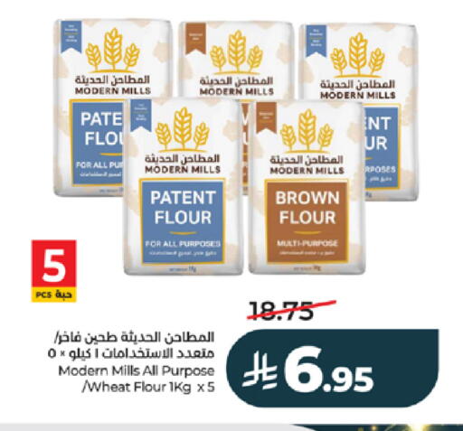available at LULU Hypermarket in KSA, Saudi Arabia, Saudi - Tabuk