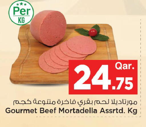 available at مارك & سيف in قطر - الخور