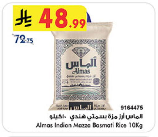 available at بن داود in مملكة العربية السعودية, السعودية, سعودية - خميس مشيط