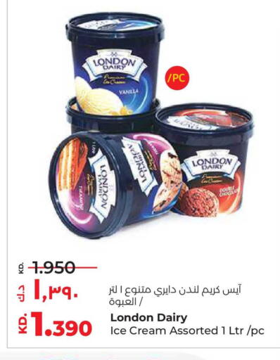 Vanilla available at Lulu Hypermarket  in Kuwait - Kuwait City