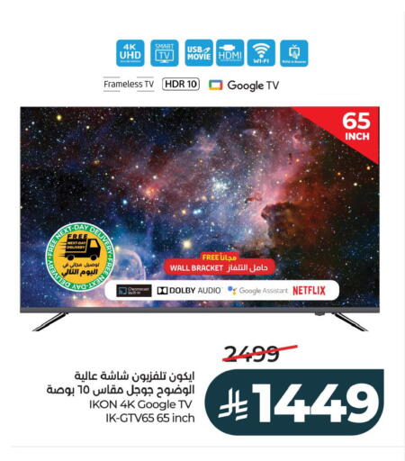 available at LULU Hypermarket in KSA, Saudi Arabia, Saudi - Al Khobar