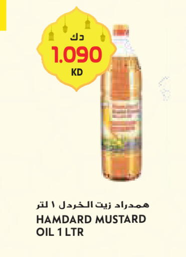 available at جراند كوستو in الكويت - محافظة الأحمدي