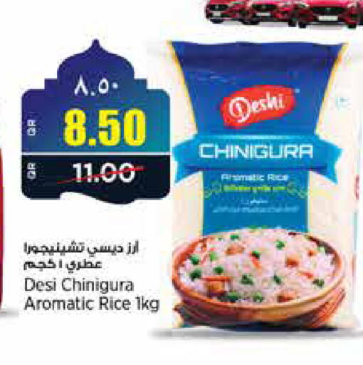 available at New Indian Supermarket in Qatar - Al Rayyan