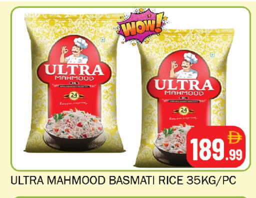 available at Souk Al Mubarak Hypermarket in UAE - Sharjah / Ajman