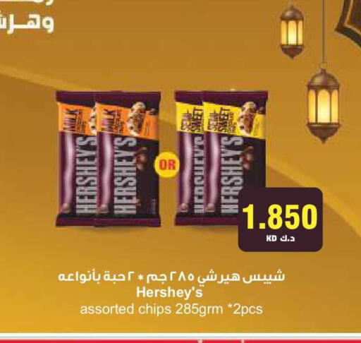 available at لولو هايبر ماركت in الكويت - مدينة الكويت