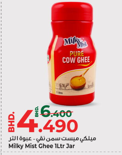 available at Bahrain Pride in Bahrain