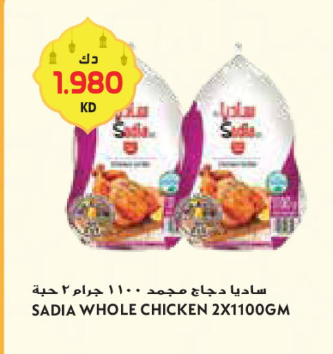available at Grand Costo in Kuwait - Ahmadi Governorate