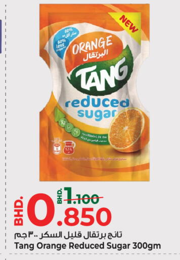 Orange available at بحرين برايد in البحرين