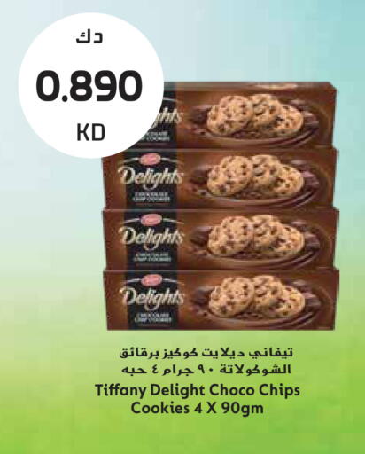 available at Grand Hyper in Kuwait - Kuwait City