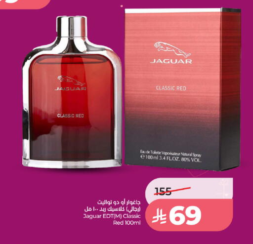 available at لولو هايبرماركت in مملكة العربية السعودية, السعودية, سعودية - جدة