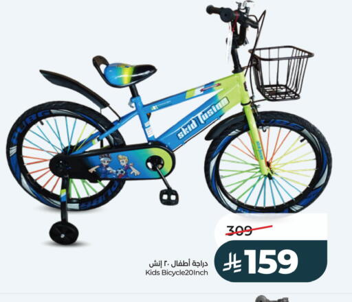 available at LULU Hypermarket in KSA, Saudi Arabia, Saudi - Al Khobar