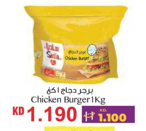 available at Lulu Hypermarket  in Kuwait - Kuwait City
