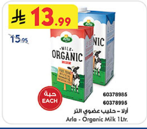 available at بن داود in مملكة العربية السعودية, السعودية, سعودية - خميس مشيط