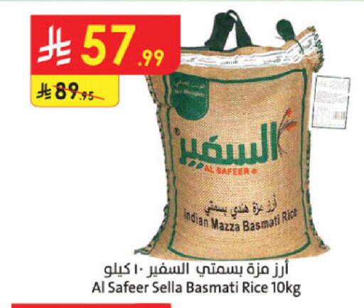 available at Danube in KSA, Saudi Arabia, Saudi - Mecca