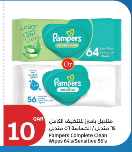 available at City Hypermarket in Qatar - Doha