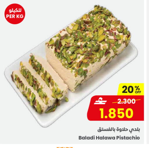 available at مركز سلطان in عُمان - مسقط‎