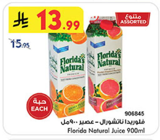 available at بن داود in مملكة العربية السعودية, السعودية, سعودية - خميس مشيط