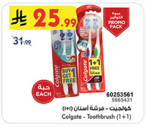 available at بن داود in مملكة العربية السعودية, السعودية, سعودية - خميس مشيط