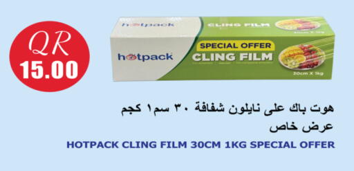 available at City Hypermarket in Qatar - Doha
