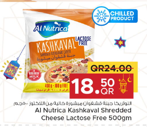 available at Family Food Centre in Qatar - Doha