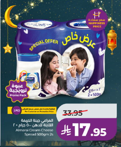 available at LULU Hypermarket in KSA, Saudi Arabia, Saudi - Khamis Mushait