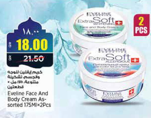 available at New Indian Supermarket in Qatar - Al Rayyan