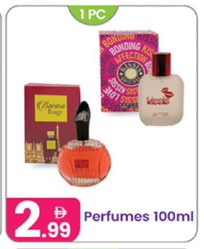 available at Al Nahda Gifts Center in UAE - Sharjah / Ajman