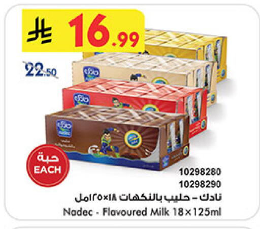 available at بن داود in مملكة العربية السعودية, السعودية, سعودية - خميس مشيط