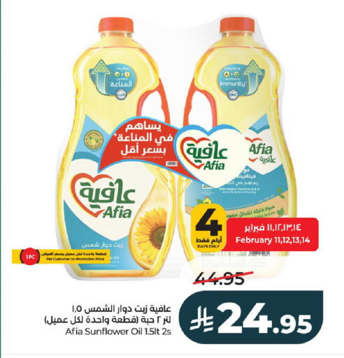 available at لولو هايبرماركت in مملكة العربية السعودية, السعودية, سعودية - الخرج