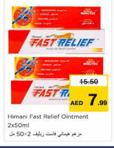 available at Nesto Hypermarket in UAE - Sharjah / Ajman