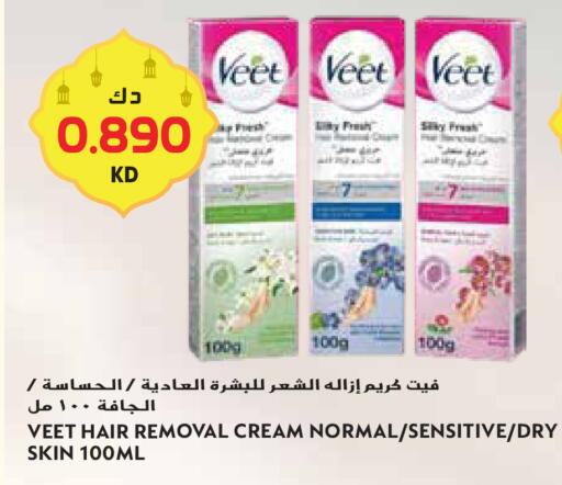 available at Grand Hyper in Kuwait - Ahmadi Governorate
