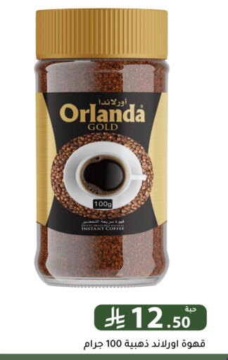 available at Family Discount in KSA, Saudi Arabia, Saudi - Riyadh