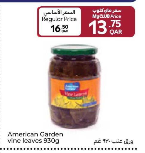 available at كارفور in قطر - الوكرة
