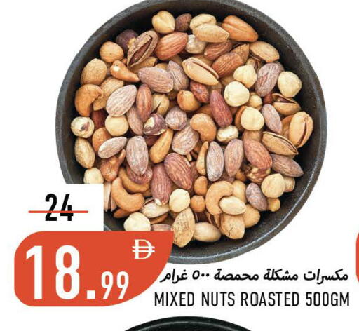 available at Rawabi Market Ajman in UAE - Sharjah / Ajman