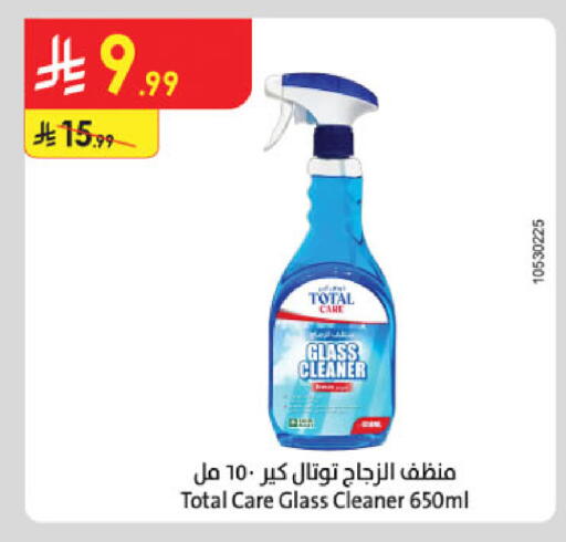 available at الدانوب in مملكة العربية السعودية, السعودية, سعودية - الرياض