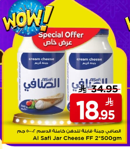 available at Mark & Save in KSA, Saudi Arabia, Saudi - Al Hasa