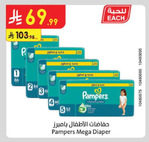 available at الدانوب in مملكة العربية السعودية, السعودية, سعودية - خميس مشيط