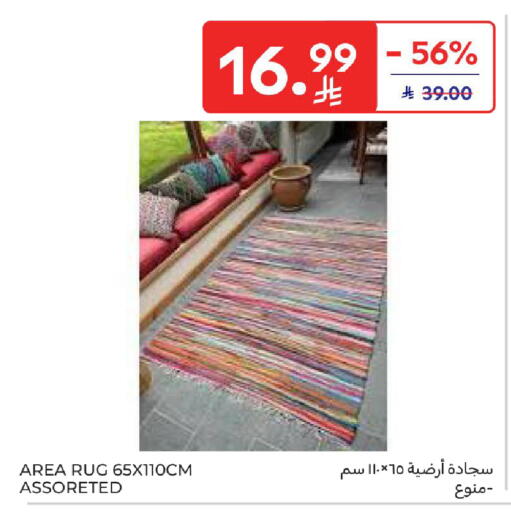 available at كارفور in مملكة العربية السعودية, السعودية, سعودية - سكاكا