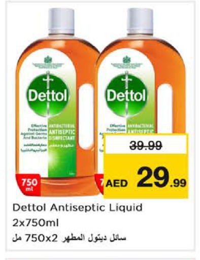 available at Nesto Hypermarket in UAE - Dubai