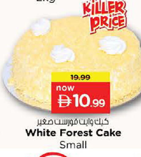 available at لاست تشانس in الإمارات العربية المتحدة , الامارات - ٱلْفُجَيْرَة‎