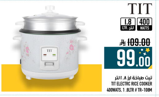 available at أبراج هايبر ماركت in مملكة العربية السعودية, السعودية, سعودية - مكة المكرمة