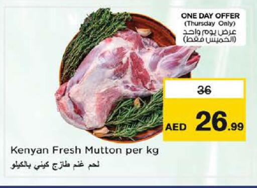 available at Nesto Hypermarket in UAE - Sharjah / Ajman