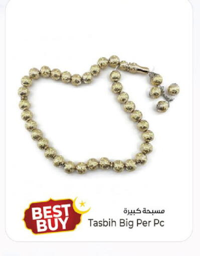 available at كنز هايبرماركت in الإمارات العربية المتحدة , الامارات - الشارقة / عجمان
