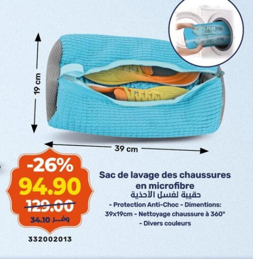 available at Kazyon  in Egypt - Cairo