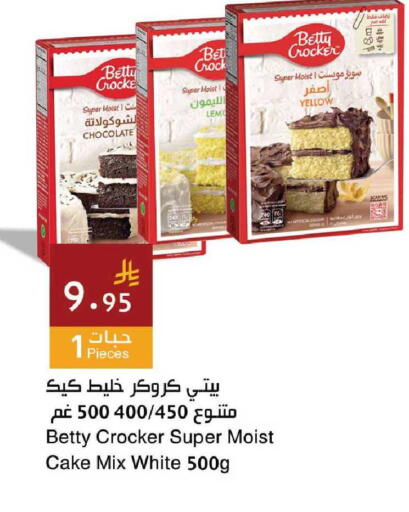 available at Hala Markets in KSA, Saudi Arabia, Saudi - Mecca