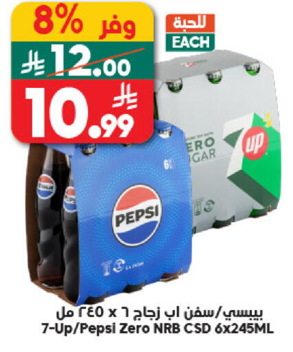 available at Dukan in KSA, Saudi Arabia, Saudi - Jeddah
