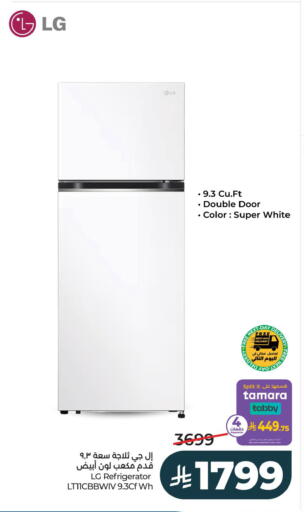 available at LULU Hypermarket in KSA, Saudi Arabia, Saudi - Al Khobar