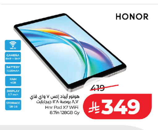 available at لولو هايبرماركت in مملكة العربية السعودية, السعودية, سعودية - جدة