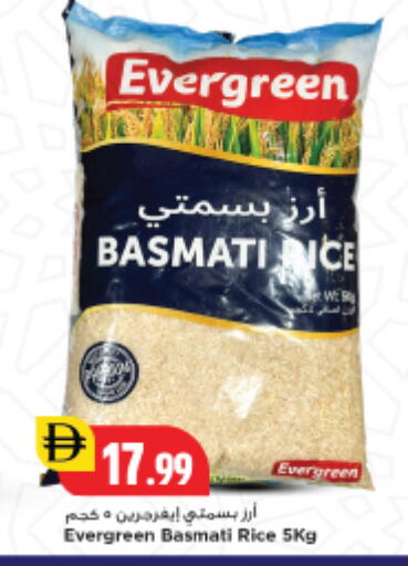 available at New Mart Hypermarket in UAE - Sharjah / Ajman
