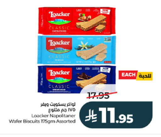 available at لولو هايبرماركت in مملكة العربية السعودية, السعودية, سعودية - خميس مشيط